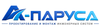 Проектирование и монтаж инженерных систем в Сосновоборске 2026
